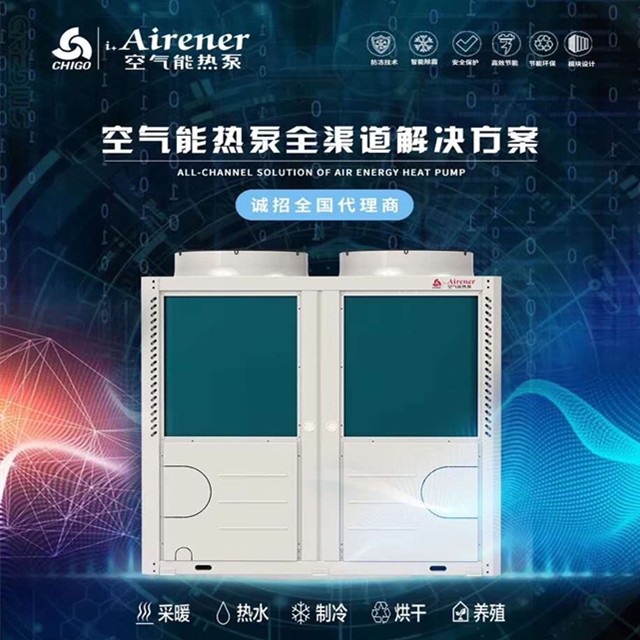 鐵嶺熱泵空氣能廠家