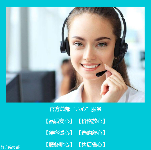 無錫格力空調維修點，維修服務地址查詢電話