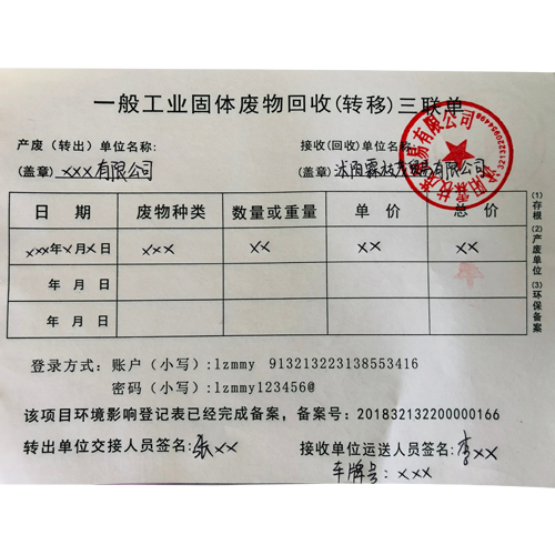 呼和浩特模具鋼高價回收_水泥路沿石鋼模具_水泥制品鋼模具