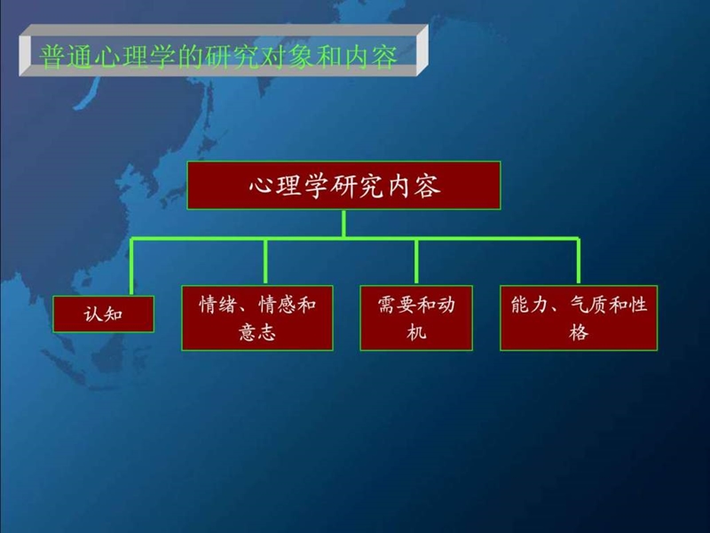 福州在線110咨詢_福州心理咨詢_公益 心理 咨詢