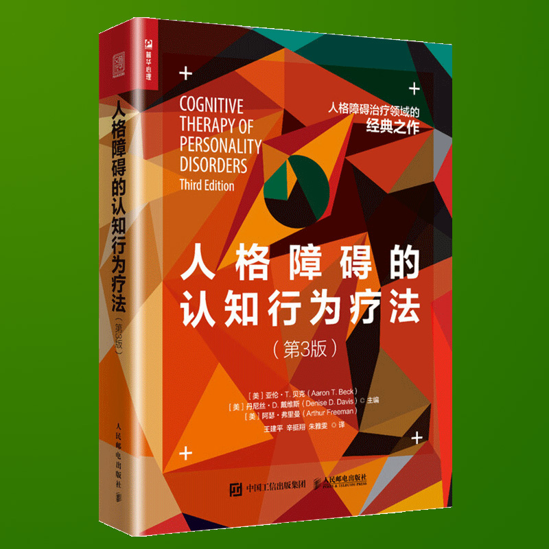 福州心理咨詢_福州在線110咨詢_公益 心理 咨詢