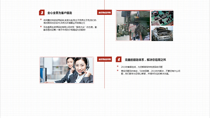 蕪湖廢鋁高價回收
