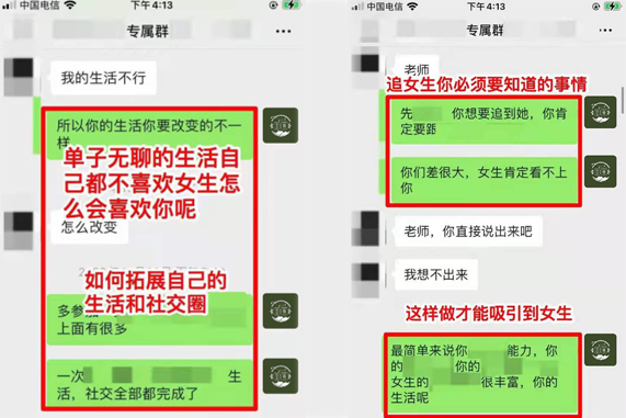 貴陽心理咨詢