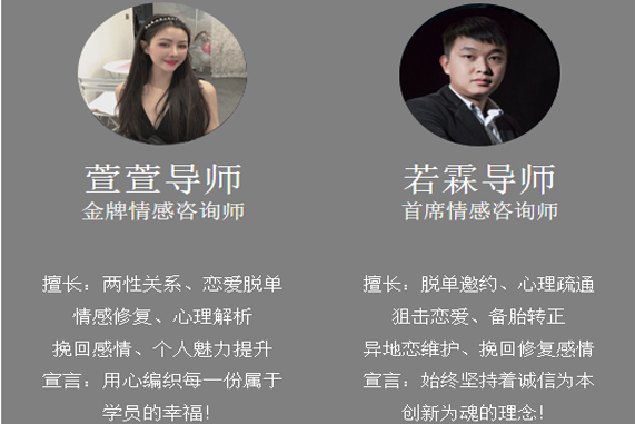 貴陽心理咨詢