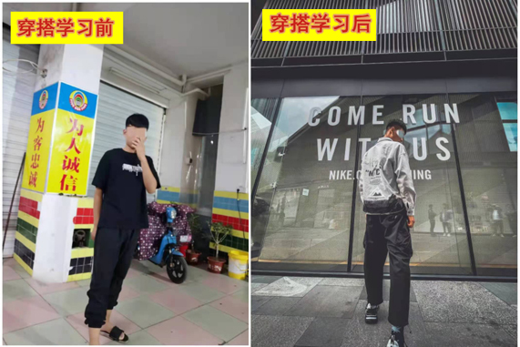 貴陽心理咨詢