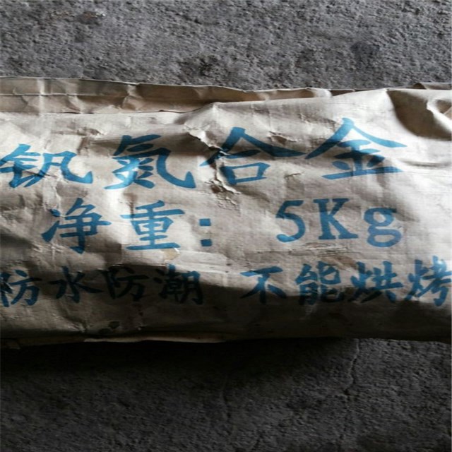 蕪湖縣廢塑料回收