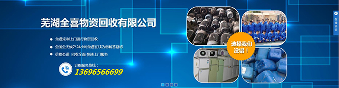 蕪湖塑料多少錢