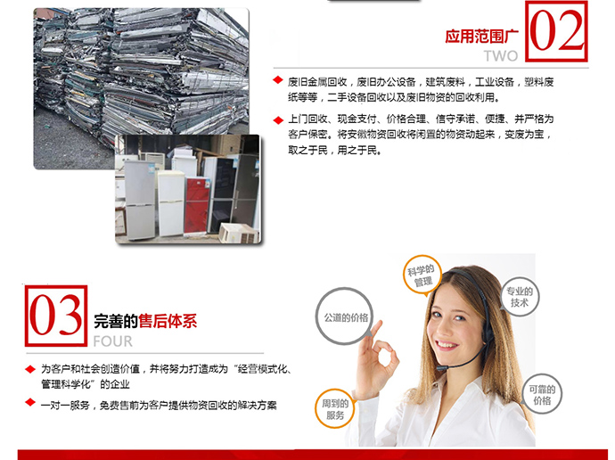 蕪湖塑料多少錢
