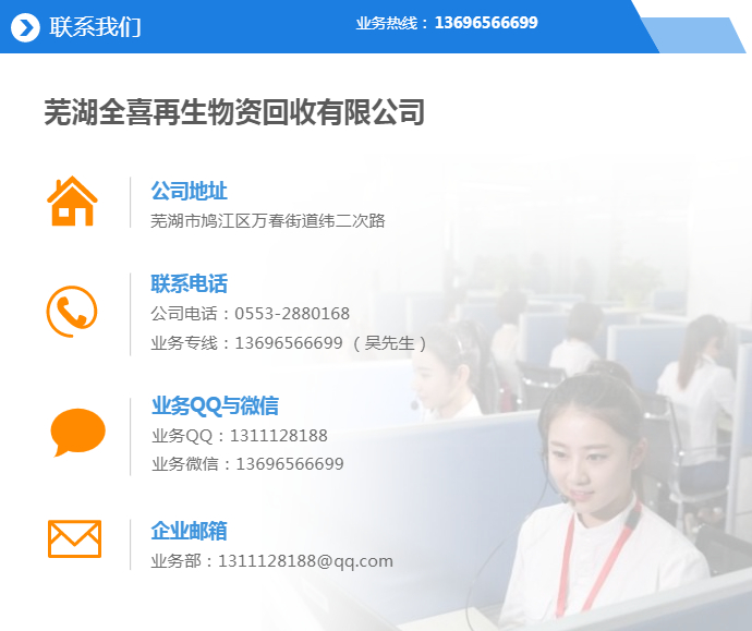 蕪湖塑料多少錢