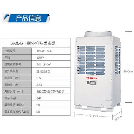 空調多久加一次氟_無錫東芝空調加氟_東芝冰箱漏氟