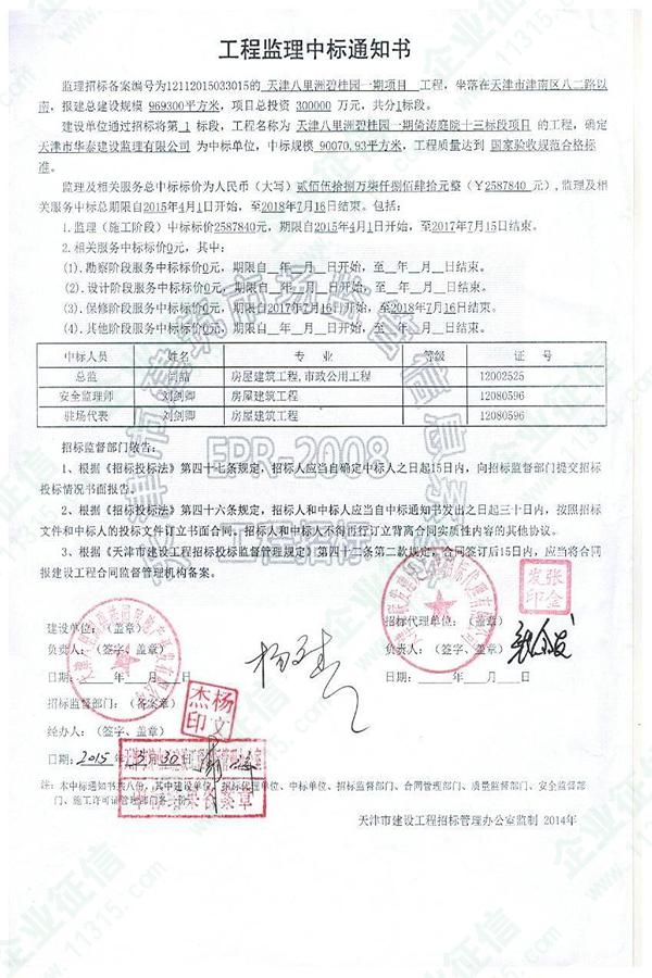 三亞監控安裝價格_上海監控安裝監控_廈門監控安裝價格