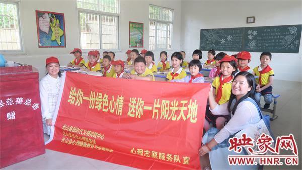 信陽青少年心理咨詢