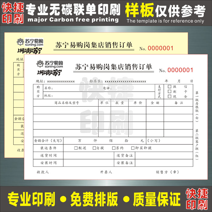 松下官網維修_松下的售后電話是多少_無錫中松售后維修