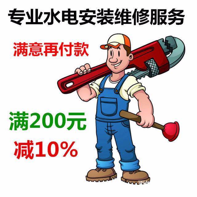無錫小超人售后維修_捷達和超人哪個維修便宜_咸陽市超人電器售后