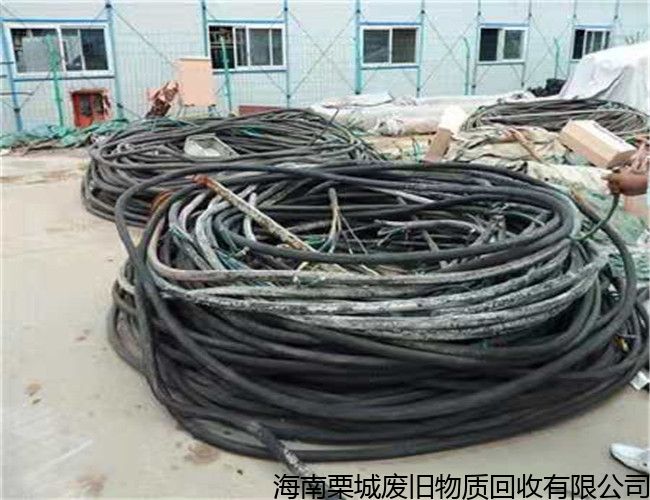 三亞本地回收廢舊廠房價格,回收電線電纜