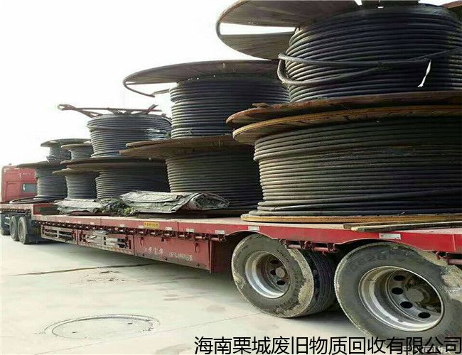 三亞本地回收廢舊廠房價格,回收電線電纜