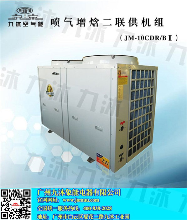 無錫空氣能熱泵廠家_空氣能熱水器熱泵泉州_中國空氣能熱泵網