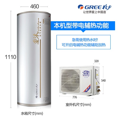 商用空氣能熱水設備_無錫商用空氣能熱水器銷售_南京空氣能熱水