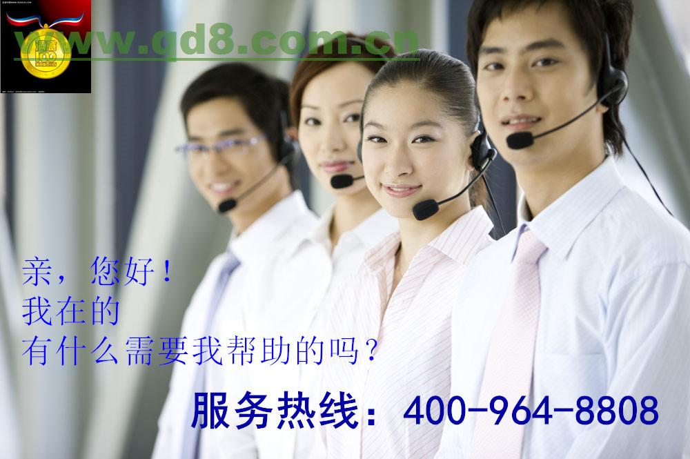 澳柯瑪售后服務電話_澳柯瑪售后電話_昆明澳柯瑪售后維修
