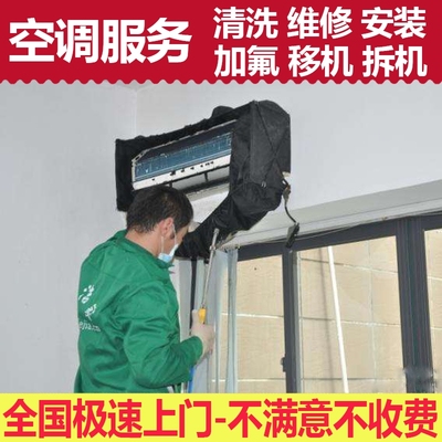 昆明空調維修招聘_昆明奧克斯空調維修_昆明志高空調維修