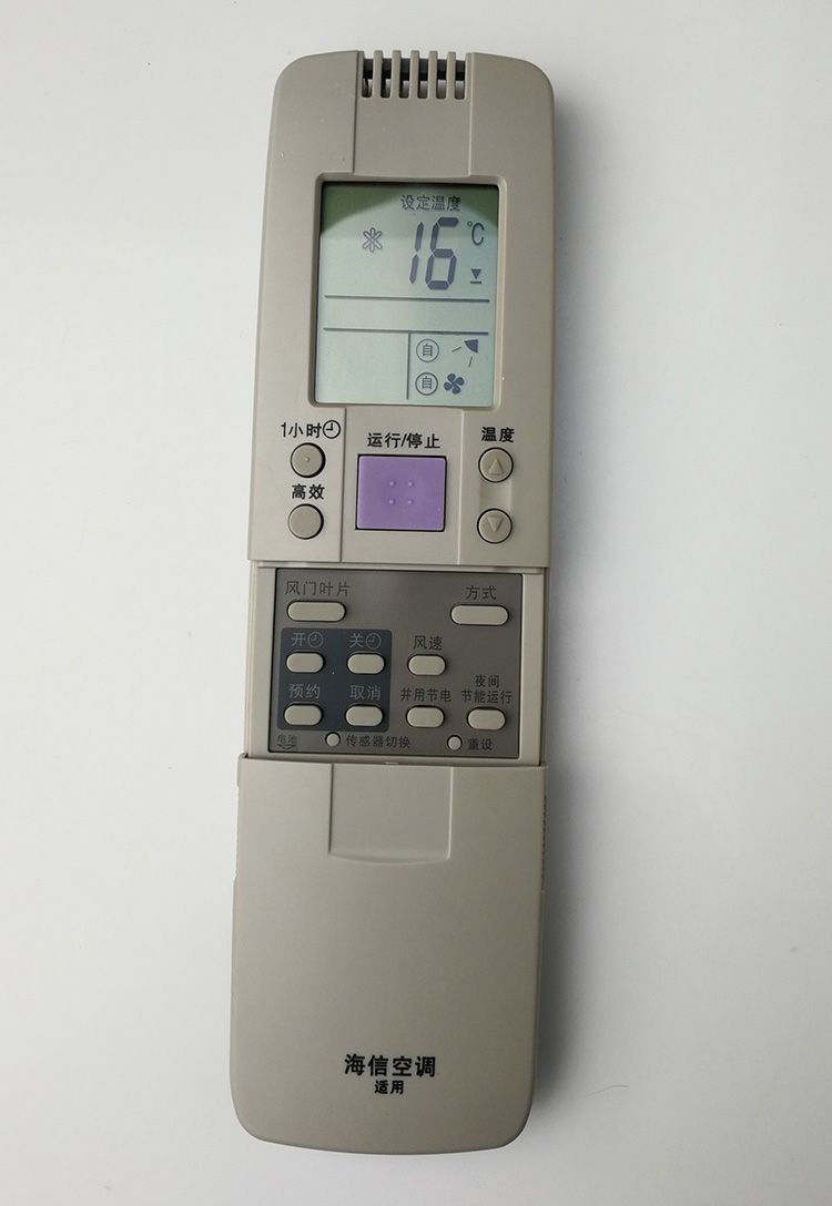 海信日立空調維修_昆明海信空調維修_昆明海信冰箱維修電話