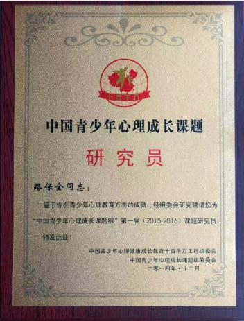 保定市婚姻情感免費咨詢