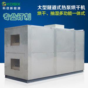 空氣能熱水器熱泵泉州_無錫空氣能熱泵廠家_空氣能熱泵廠家
