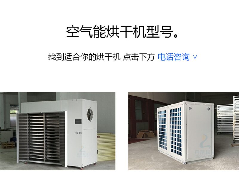 空氣能熱泵廠家_空氣能熱水器熱泵泉州_無錫空氣能熱泵廠家