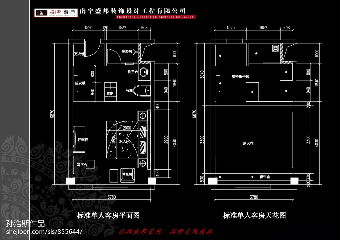皇明太陽能