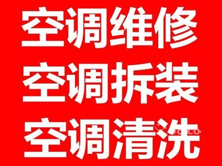 蕪湖韓電空調_售后維修