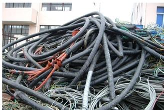 廣州廢電纜回收_廢電瓶回收價格今日價_遵義廢電纜高價回收