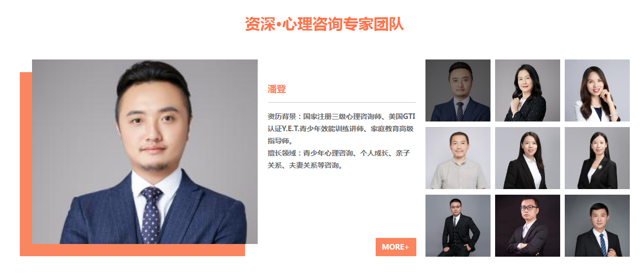 深圳青少年心理咨詢