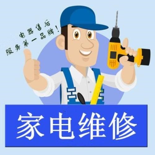 昆明虹洗衣機各中心***后維修咨詢電話