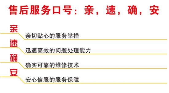 昆明中松售后維修