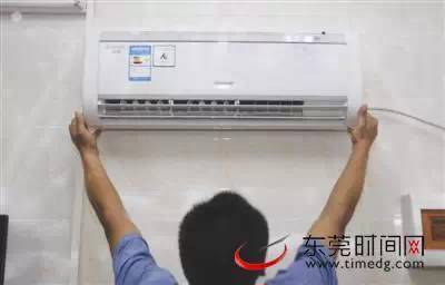 昆明東洋空調加氟