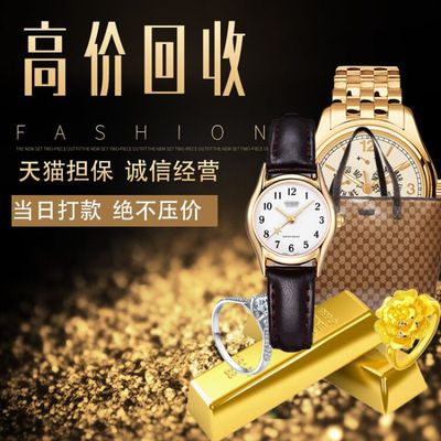 江門珠寶電金招聘_江門珠寶回收_江門恒和珠寶有限公司