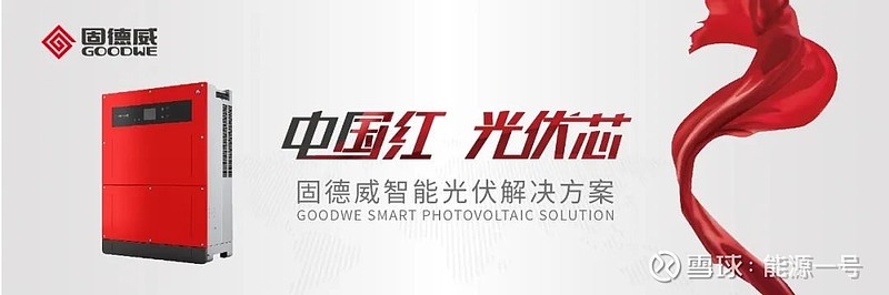 廈門太陽能工程銷售