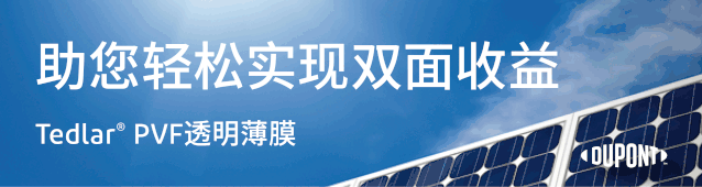 廈門太陽能工程銷售