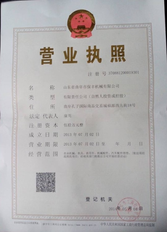 南京安裝監控公司_煙臺監控安裝公司_煙臺監控安裝招聘信息