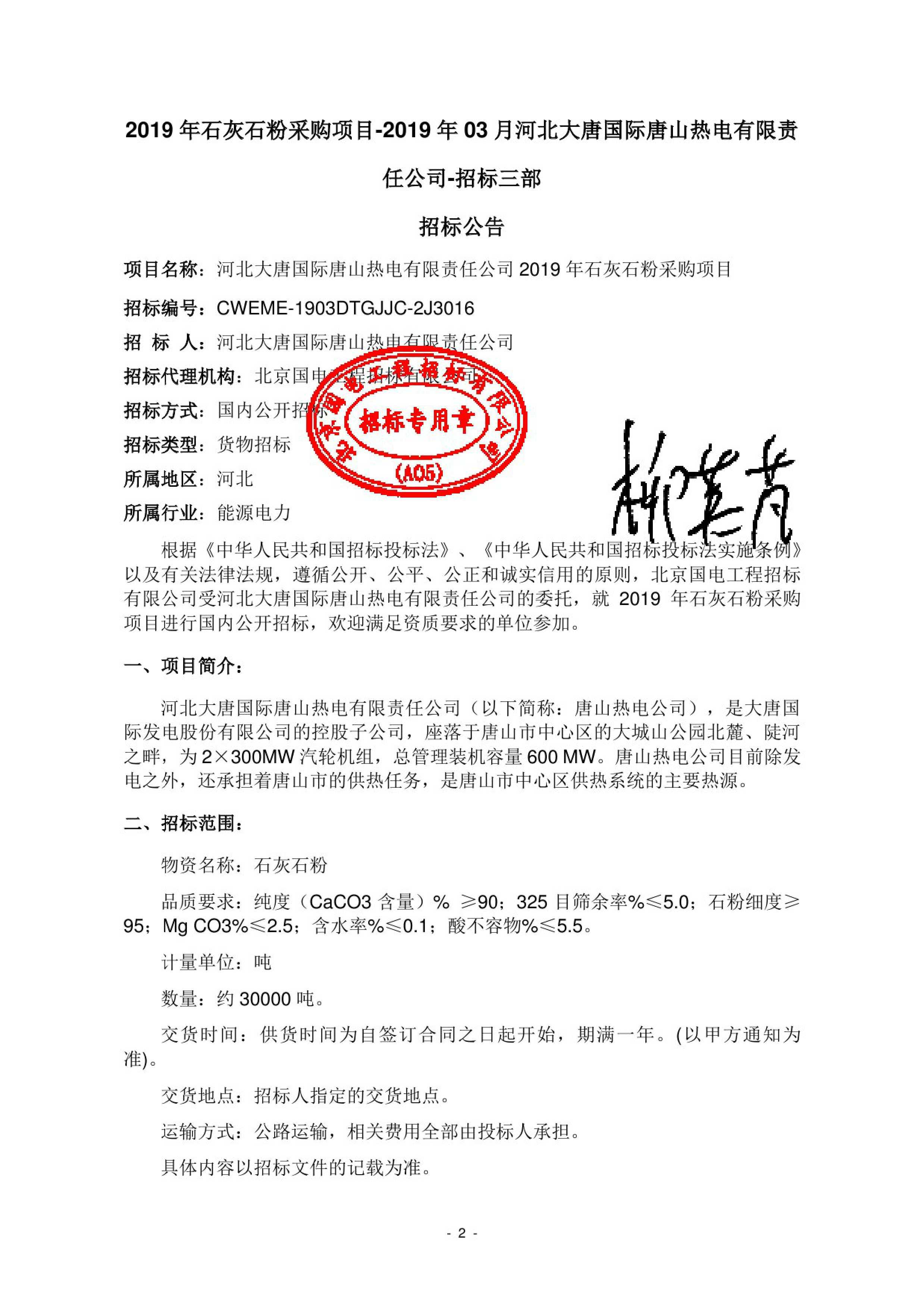廈門集成監控安裝價格_唐山監控安裝價格_鄭州監控安裝聯系方式|監控安裝