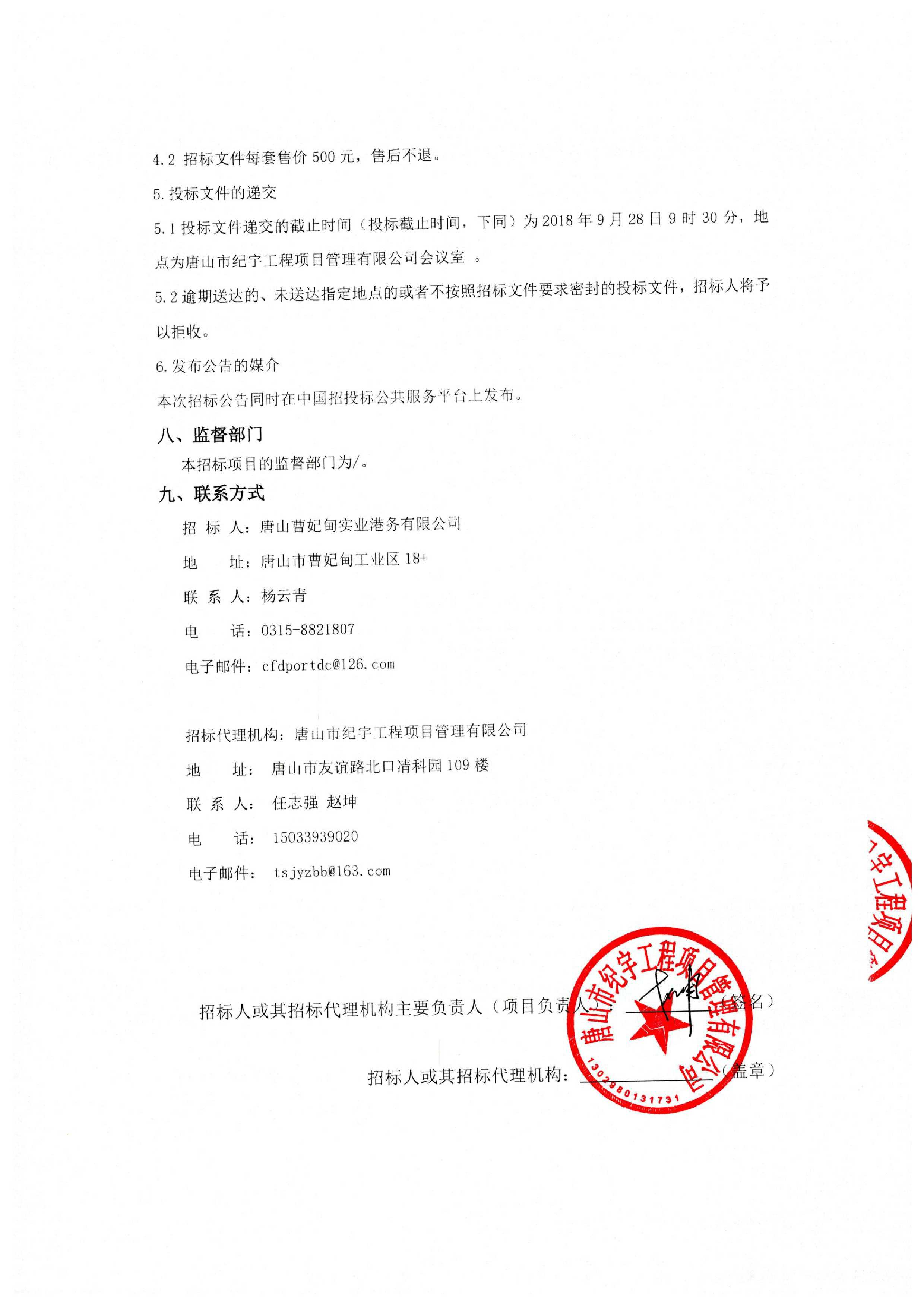 鄭州監控安裝聯系方式|監控安裝_廈門集成監控安裝價格_唐山監控安裝價格