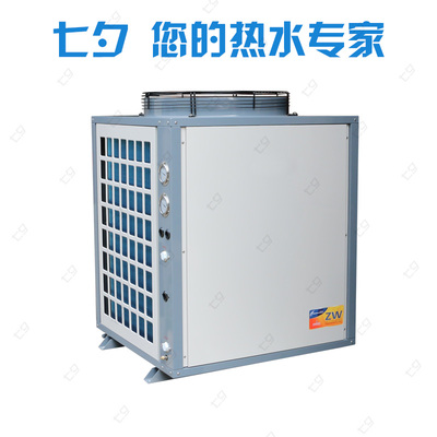 榮事達商用空氣能_合肥商用空氣能熱水器_風馳空氣能熱水器的說明書商用