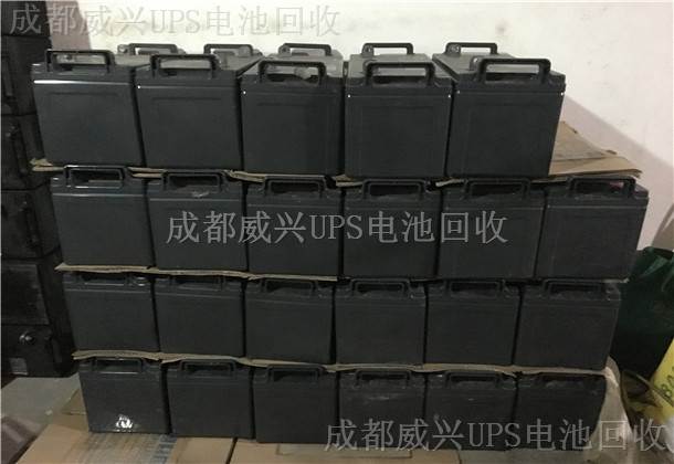 綿陽廢舊鉛酸蓄電池回收廠