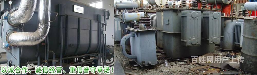 綿陽舊設備回收公司_北京回收舊貨的公司_舊電瓶回收價格