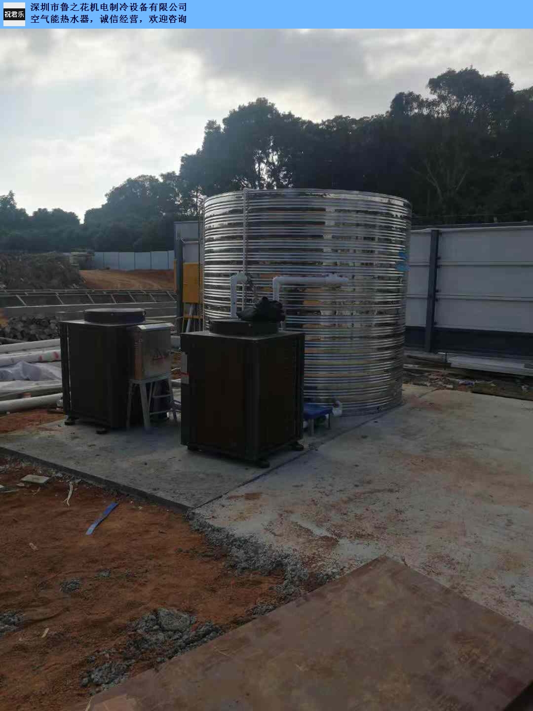 佛山**空氣能熱水器價格,空氣能熱水器