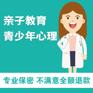 信陽心理醫生_信陽故事 信陽電視臺_壹心理壹心理·職場逆襲指南(no.18)^^^壹心理·如何談