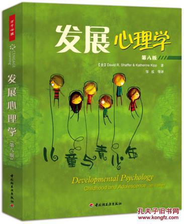 信陽心理醫生_信陽故事 信陽電視臺_壹心理壹心理·職場逆襲指南(no.18)^^^壹心理·如何談