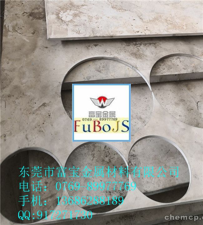 江門模具鋼多少錢