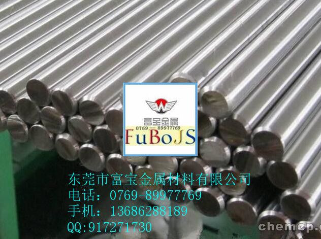 江門模具鋼多少錢