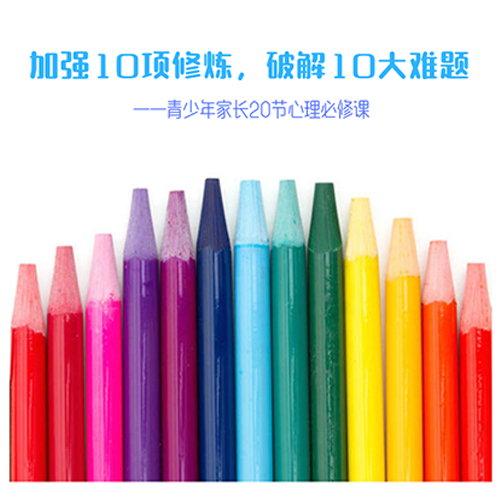 呼和浩特情感心理咨詢